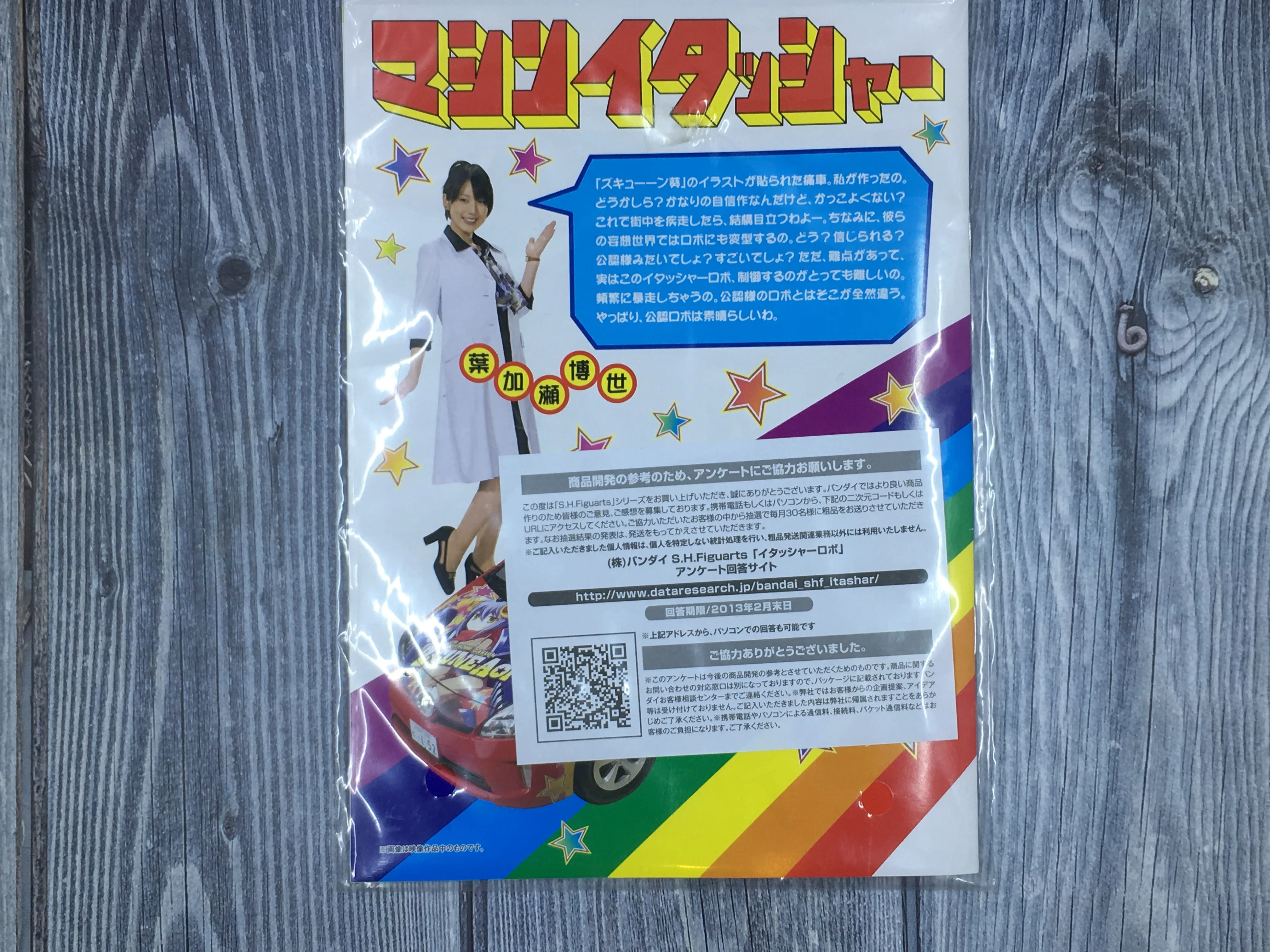 Product image 9