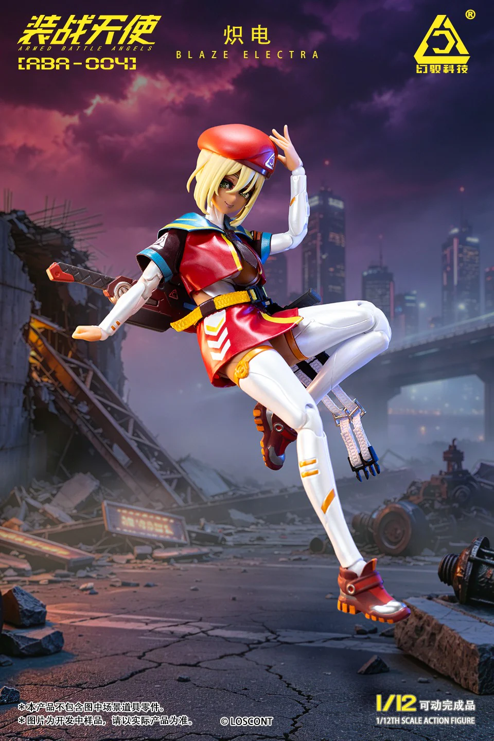 Product image 11