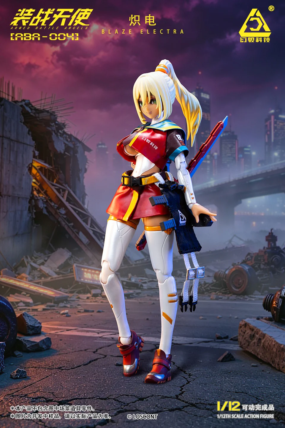 Product image 18