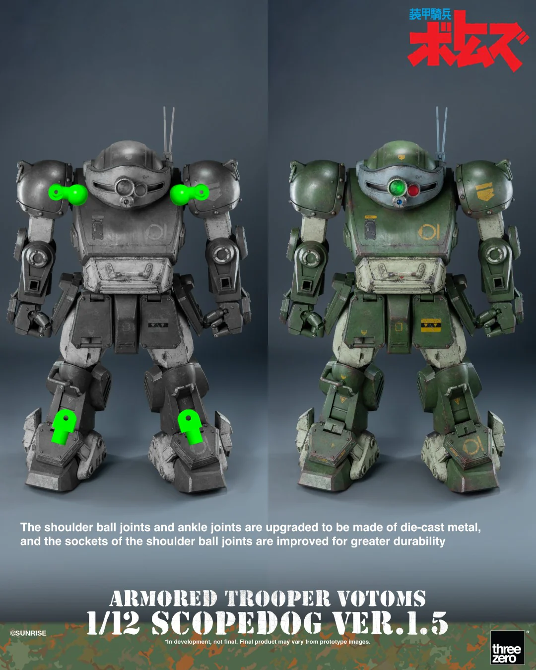 Product image 18