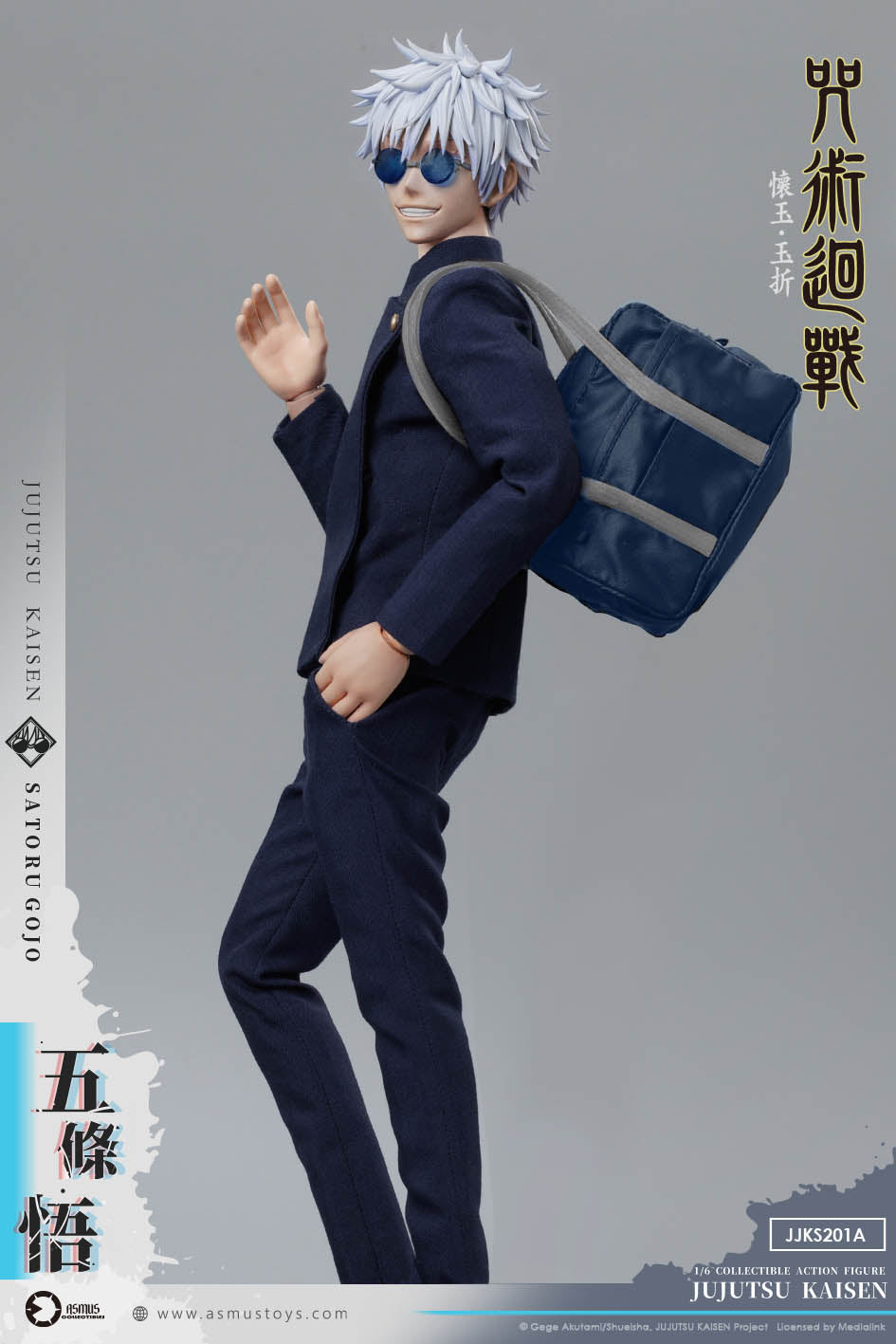 Product image 20