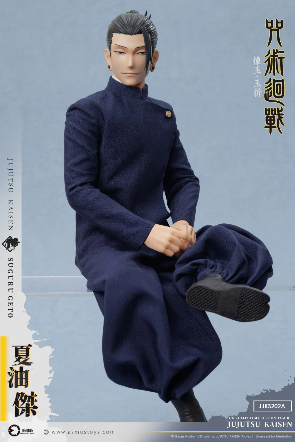 Product image 16