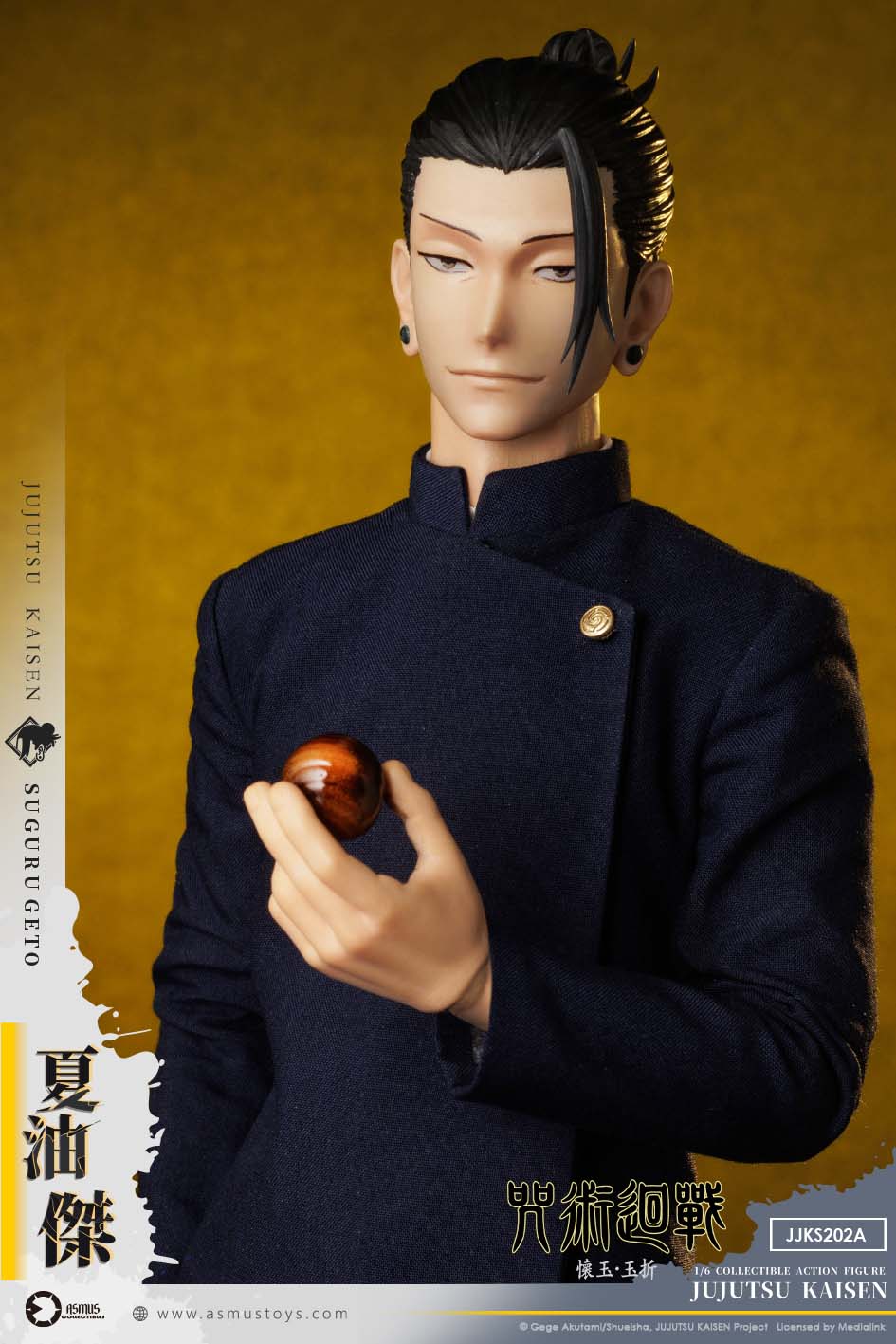 Product image 19