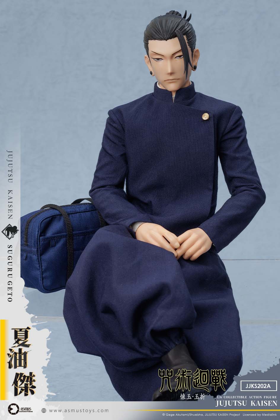 Product image 20