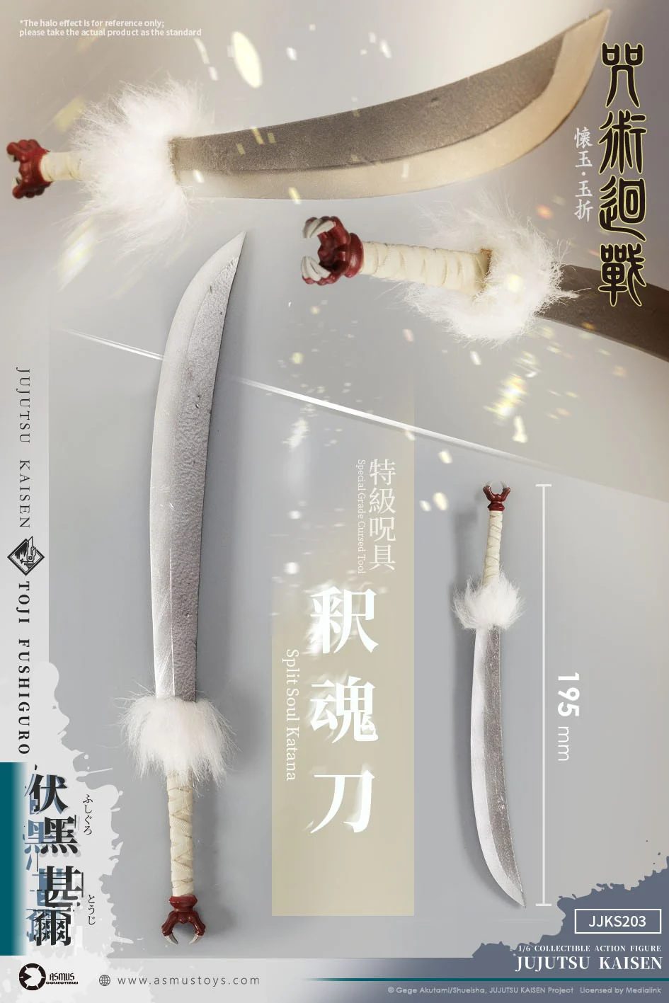 Product image 15