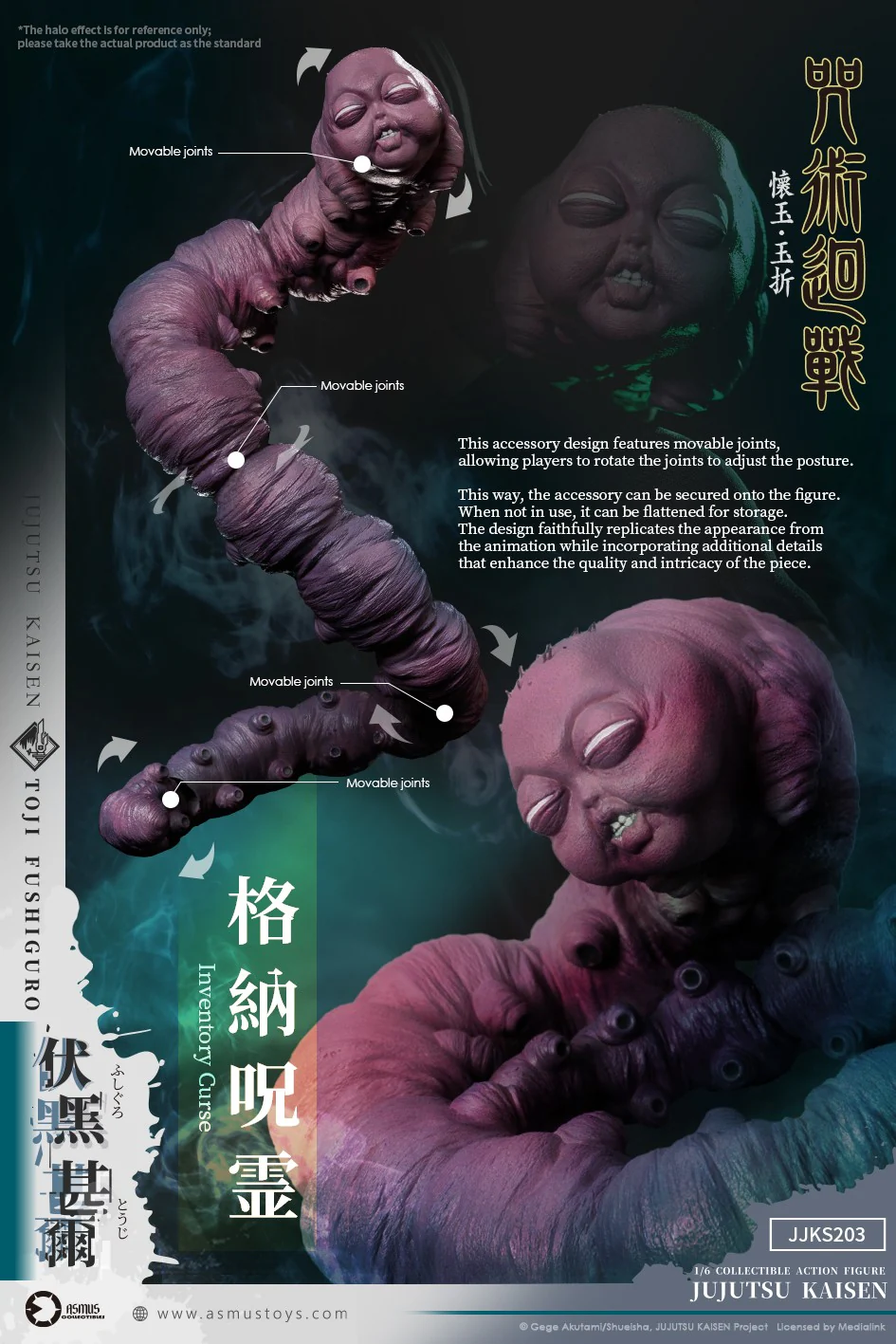 Product image 17