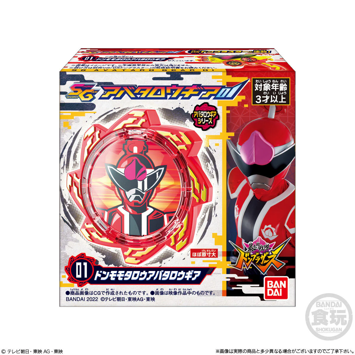 Product image 8