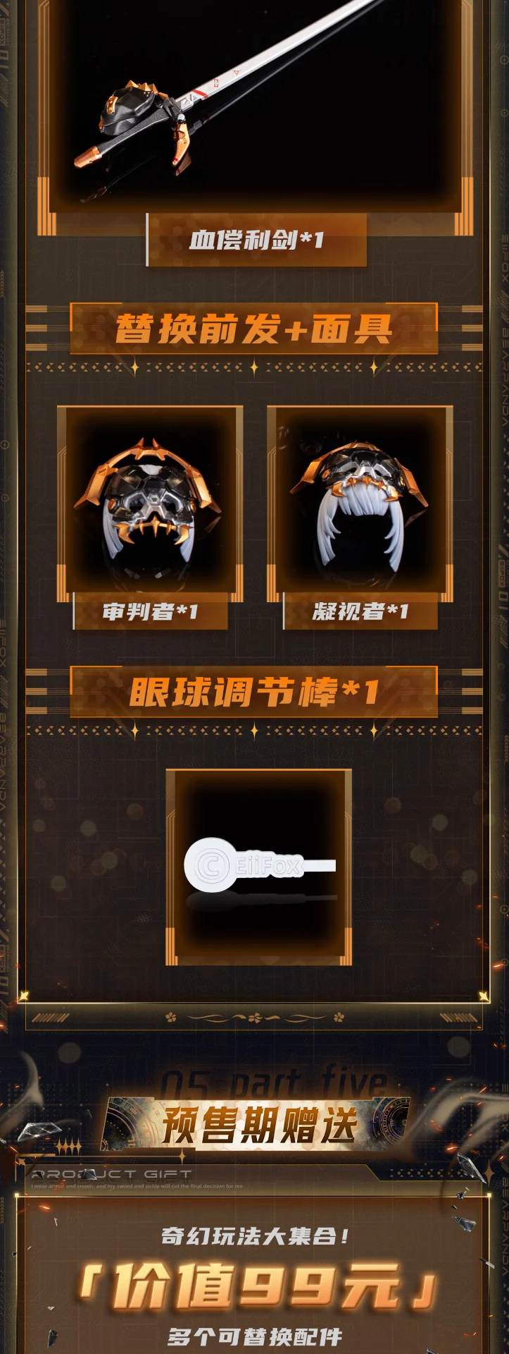 Product image 26