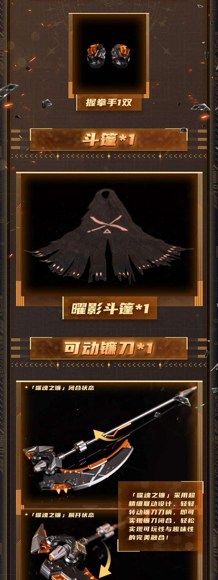 Product image 32