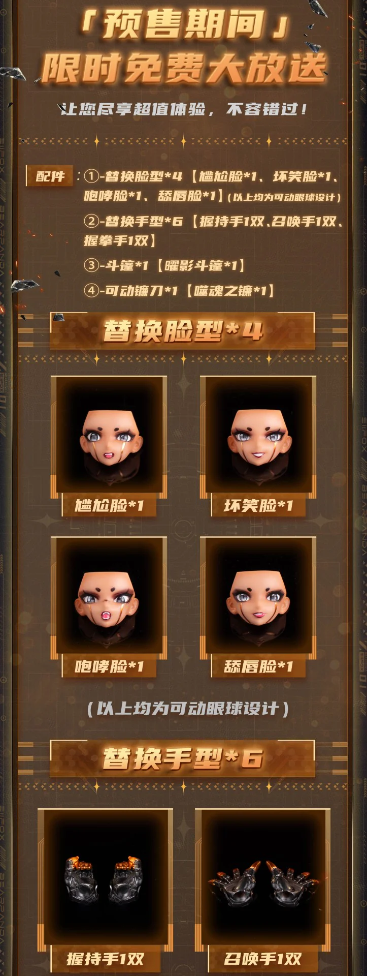 Product image 37
