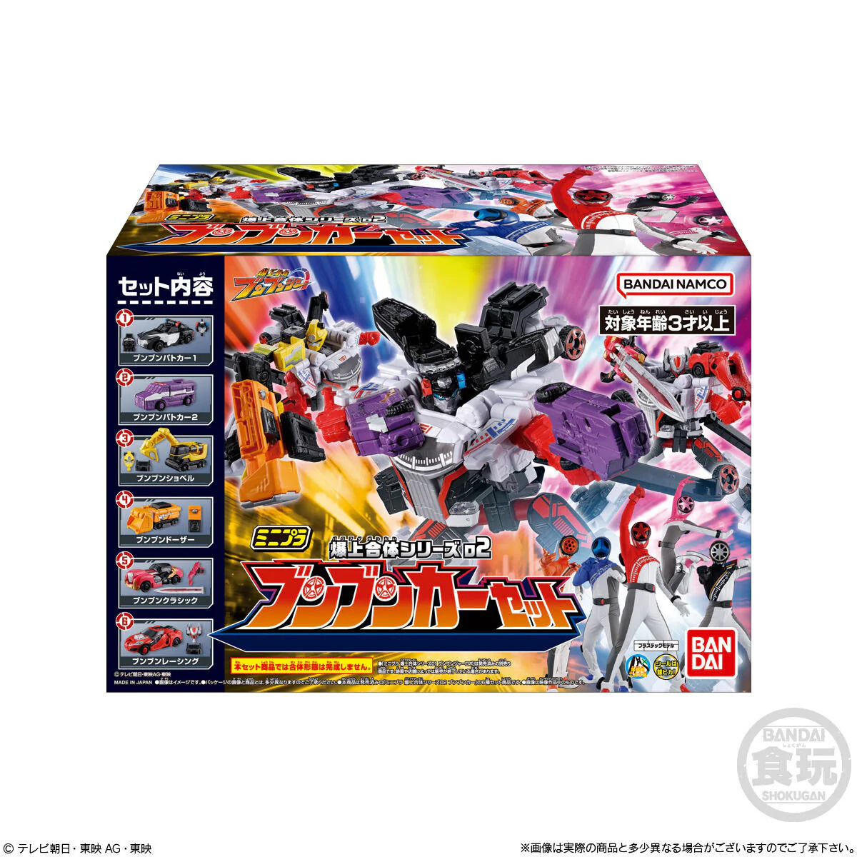 Product image 9