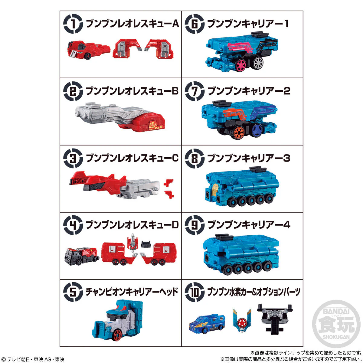 Product image 9