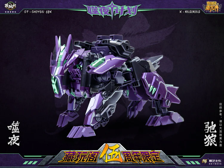 Product image 11