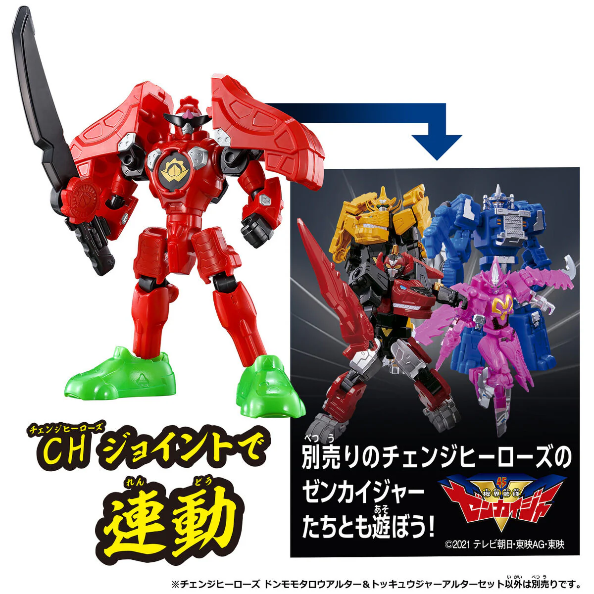 Product image 6