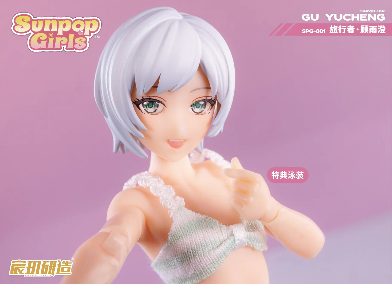 Product image 17
