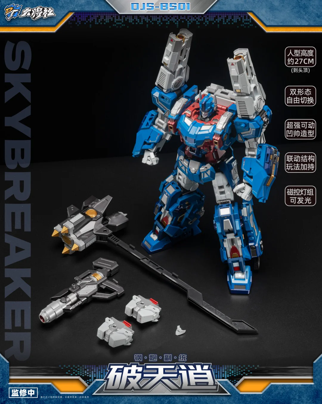 Product image 18