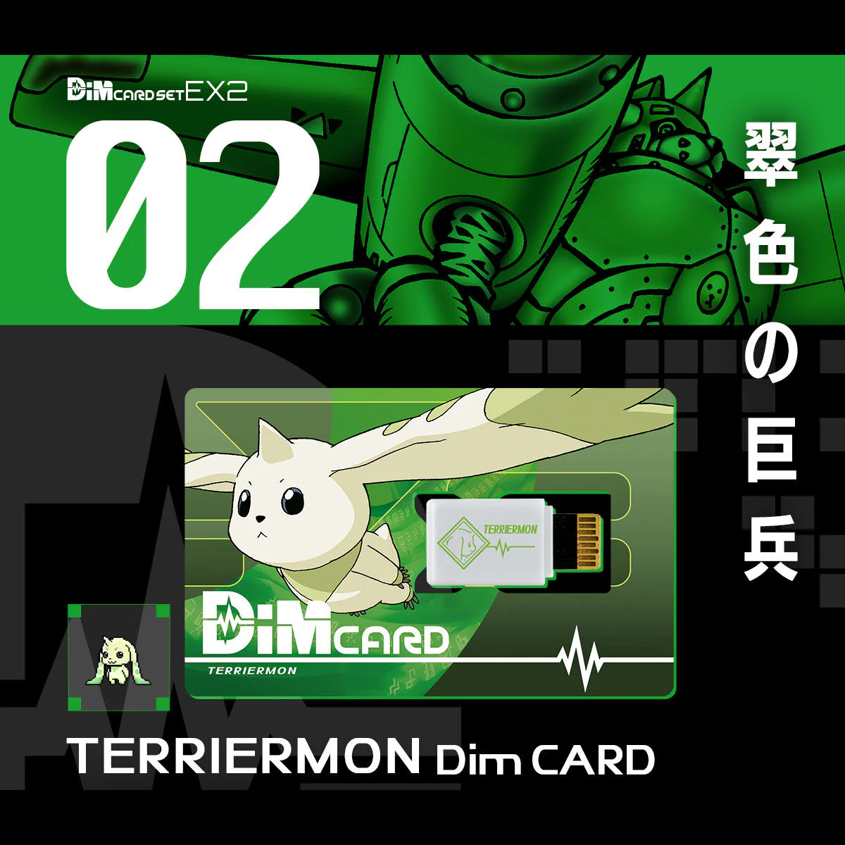 Product image 7