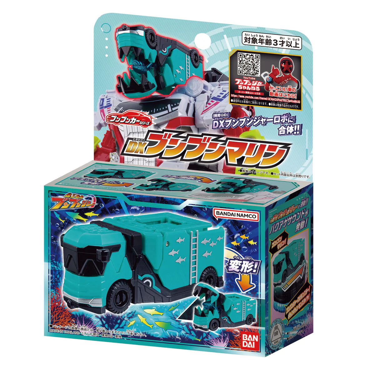 Product image 7