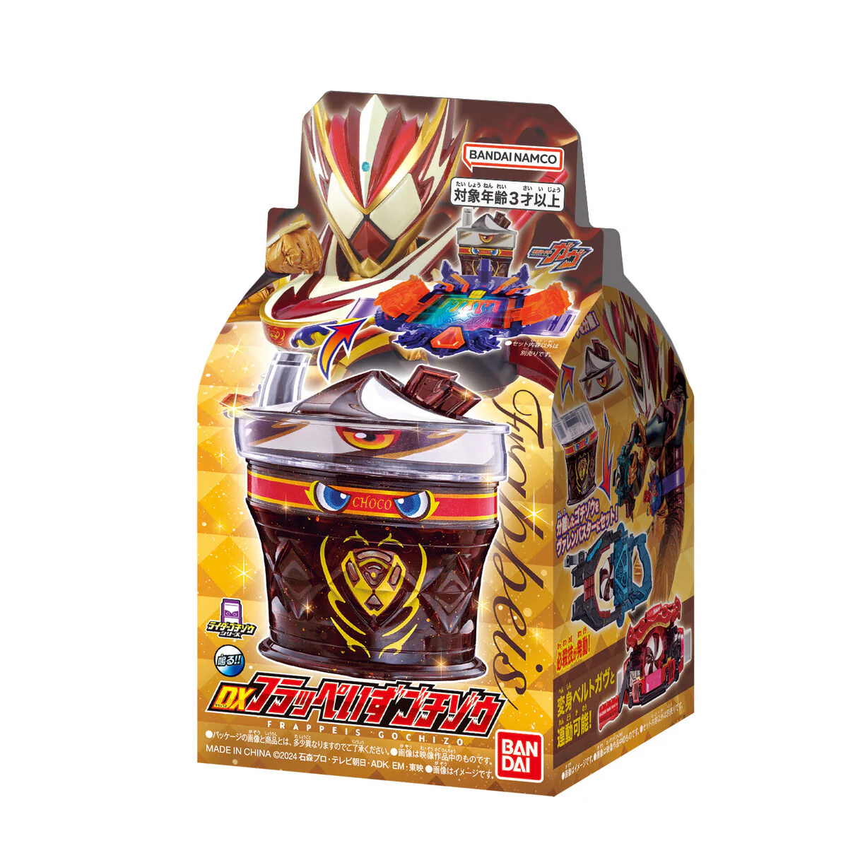 Product image 7