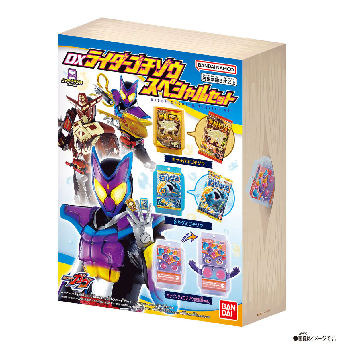 Product image 7
