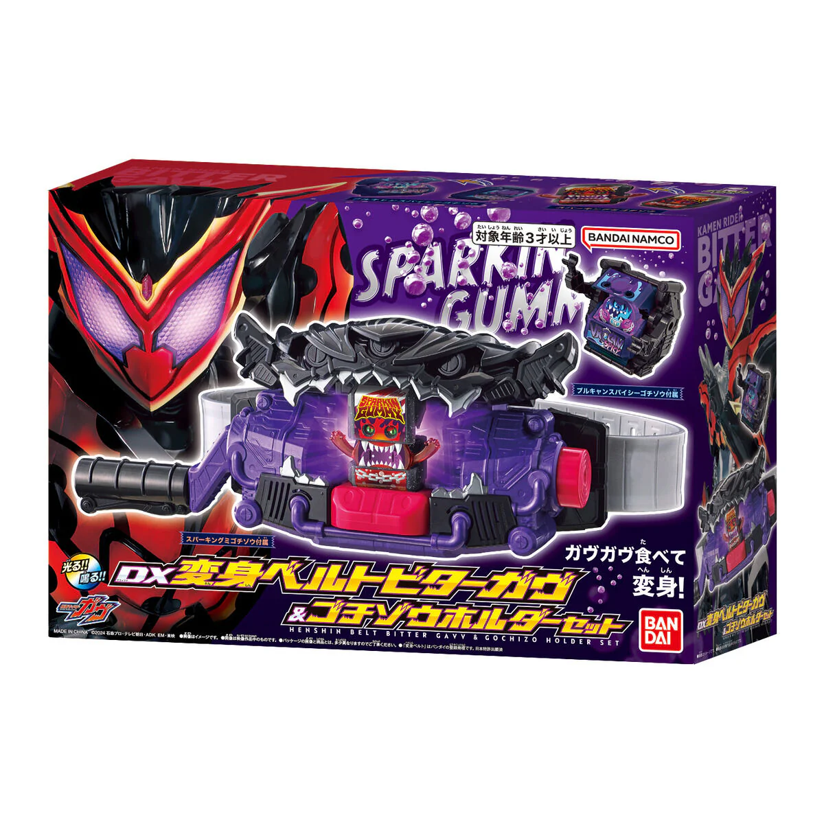 Product image 9
