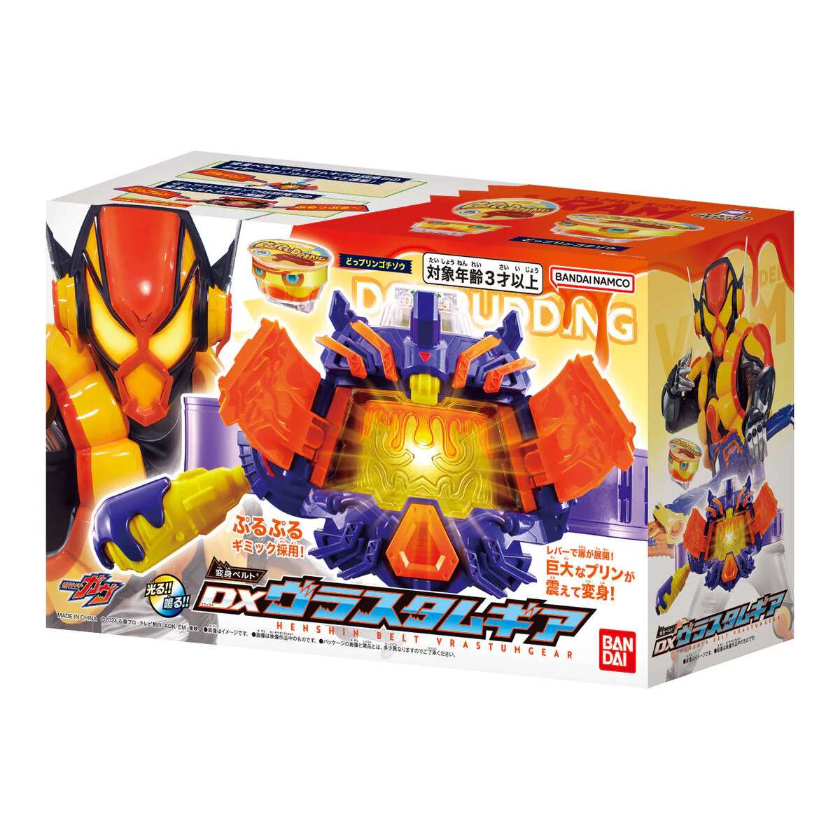 Product image 8