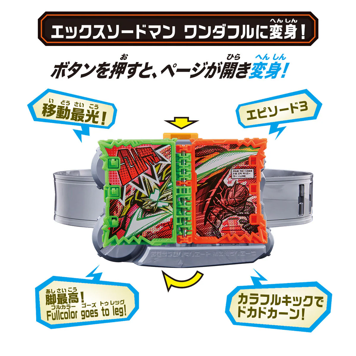 Product image 7