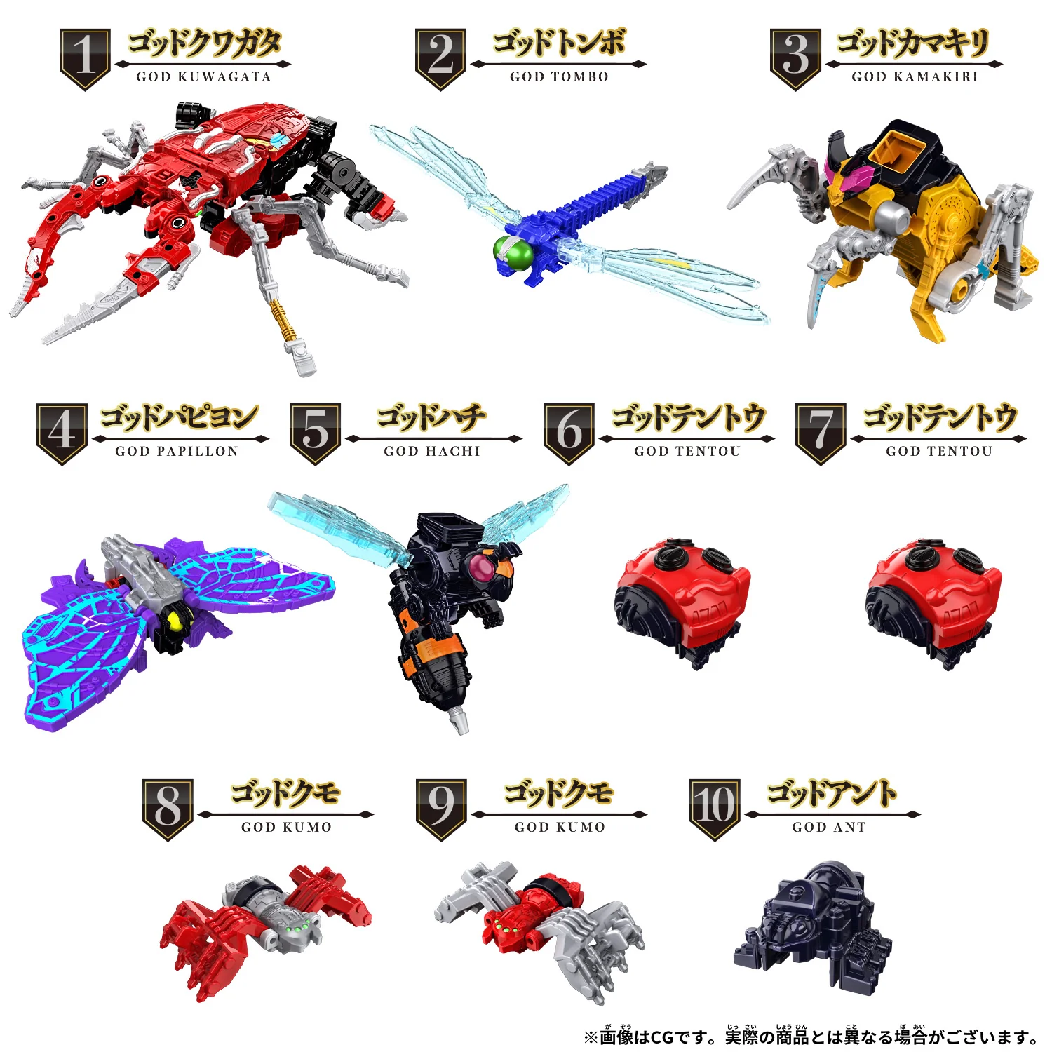 Product image 10