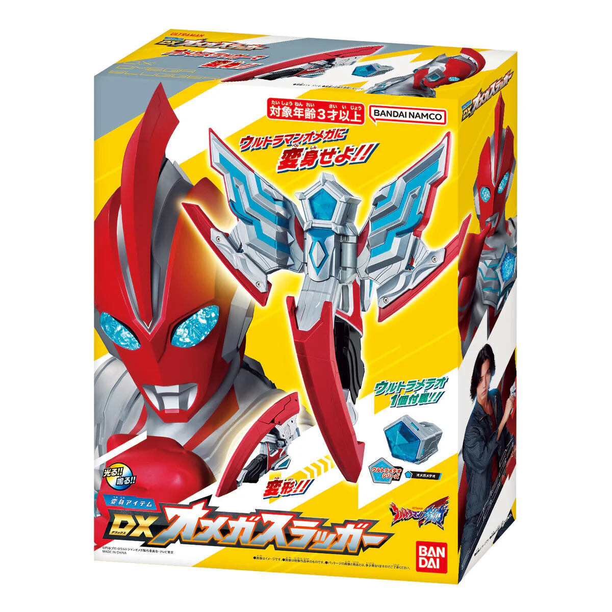 Product image 9