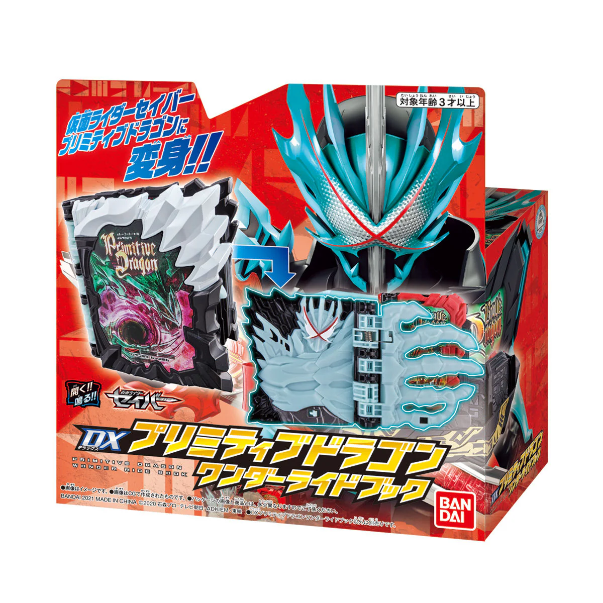Product image 9