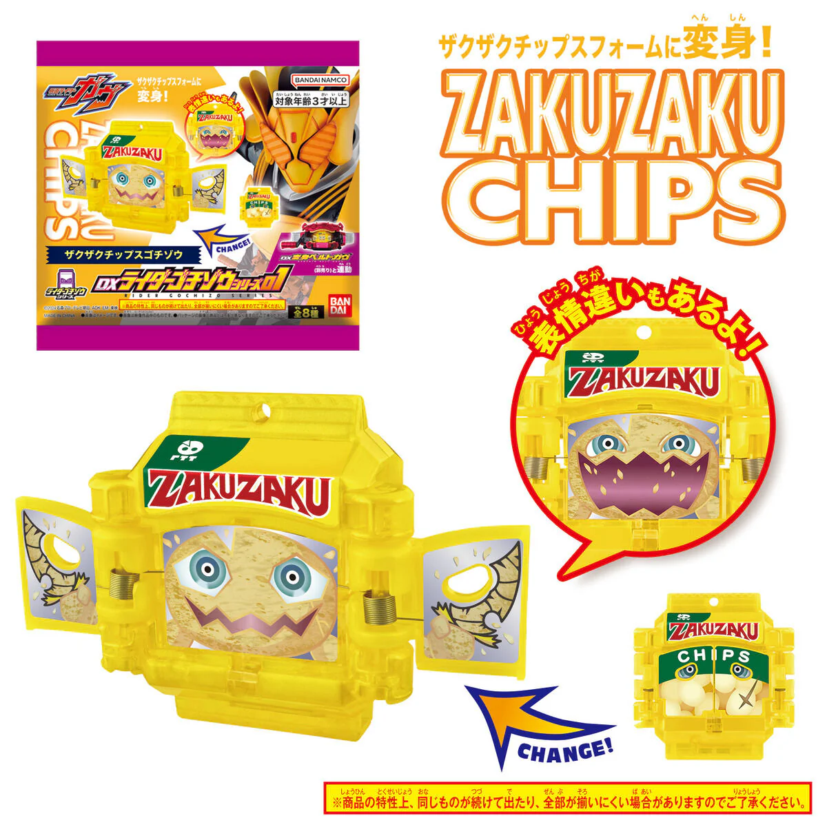 Product image 5