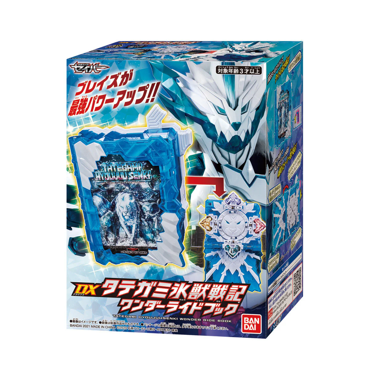 Product image 9