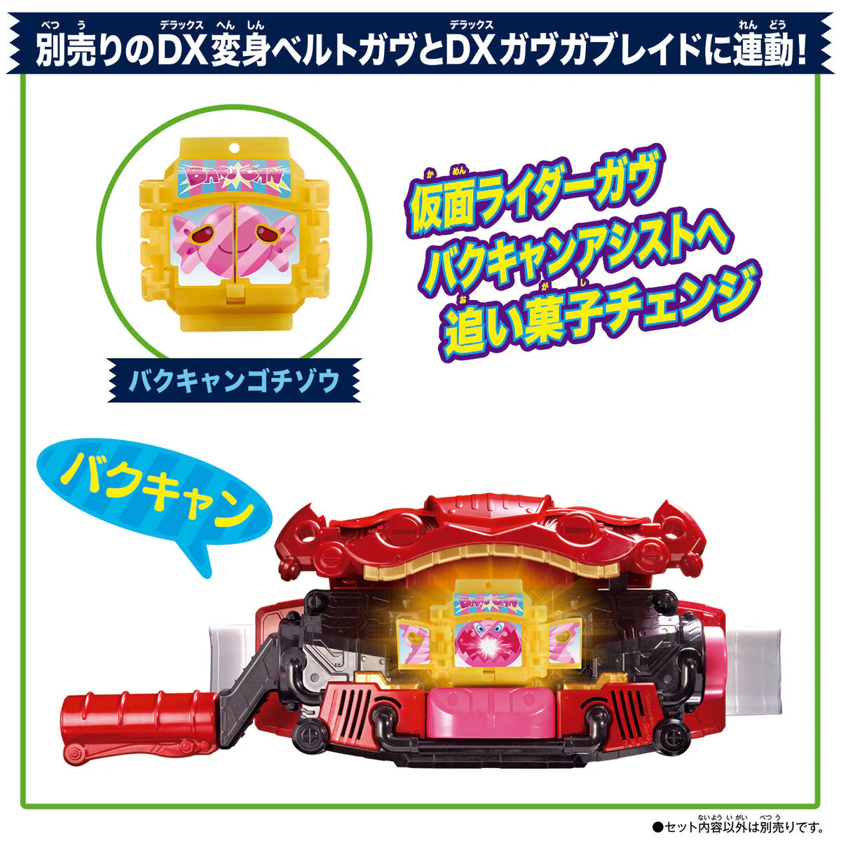 Product image 8