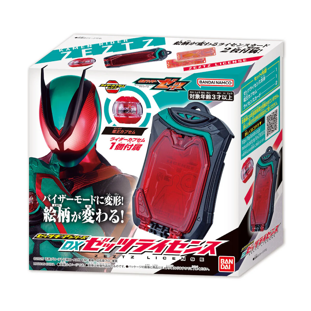 Product image 6