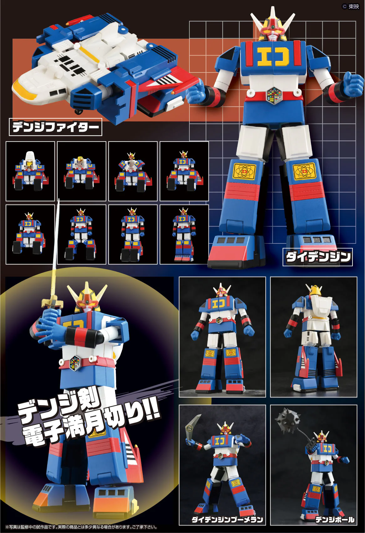 Product image 10