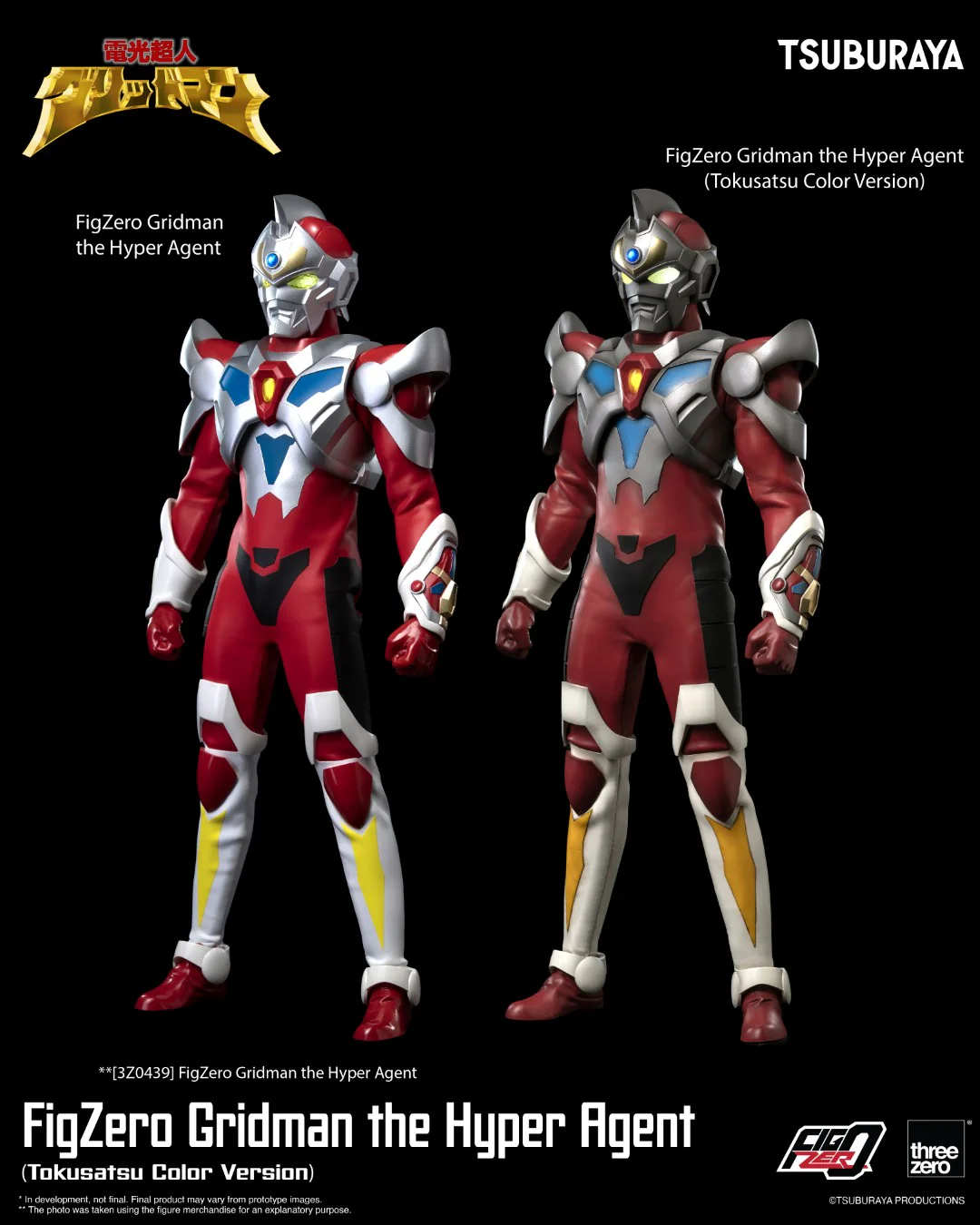 Product image 15