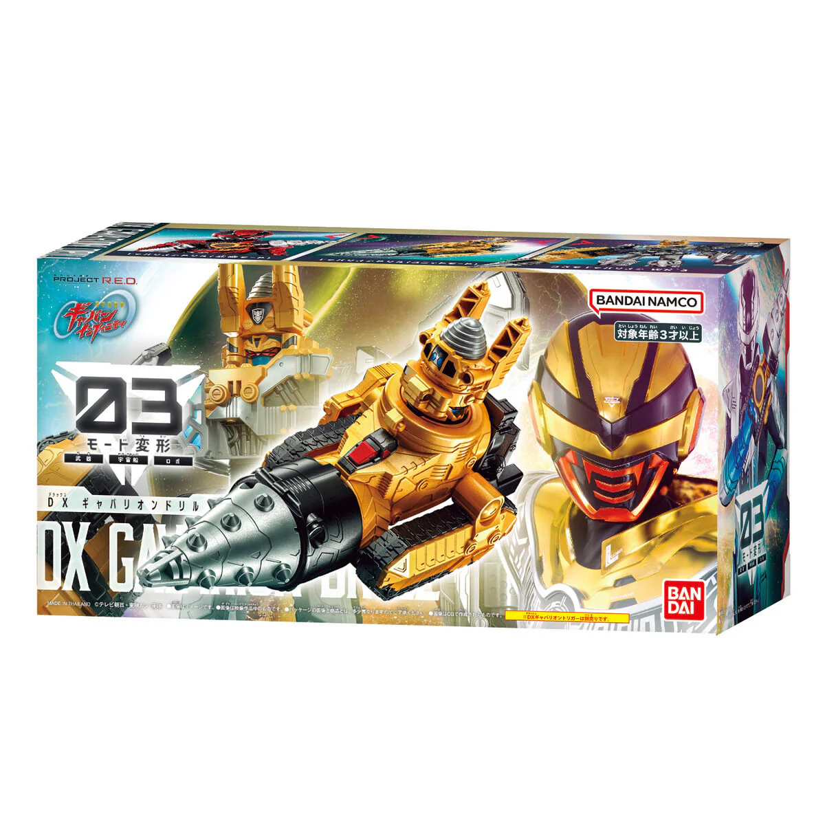 Product image 8