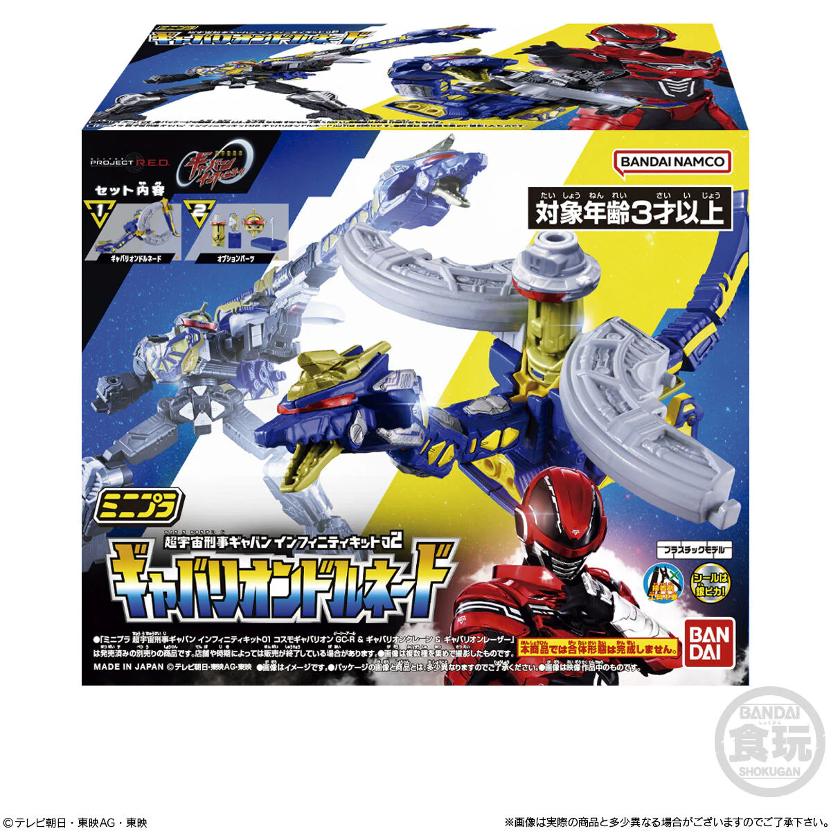 Product image 10