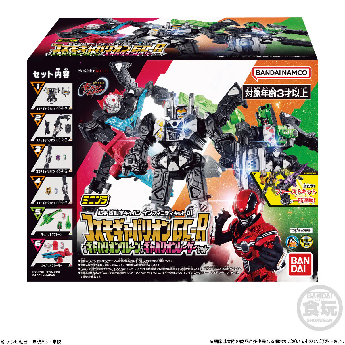 Product image 10