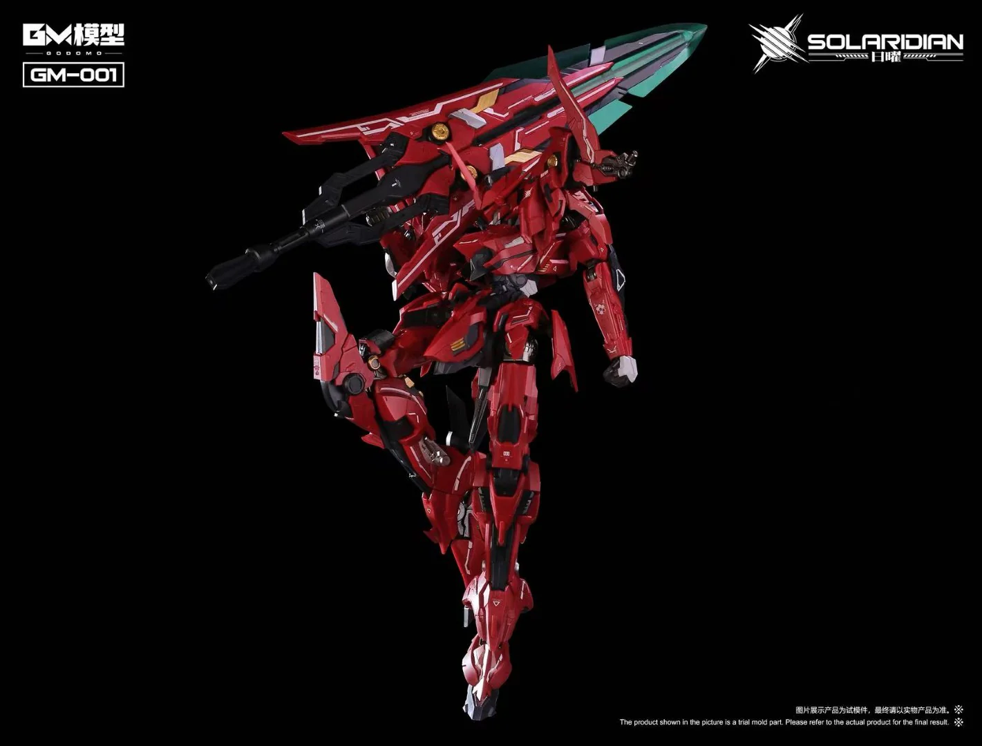 Product image 8
