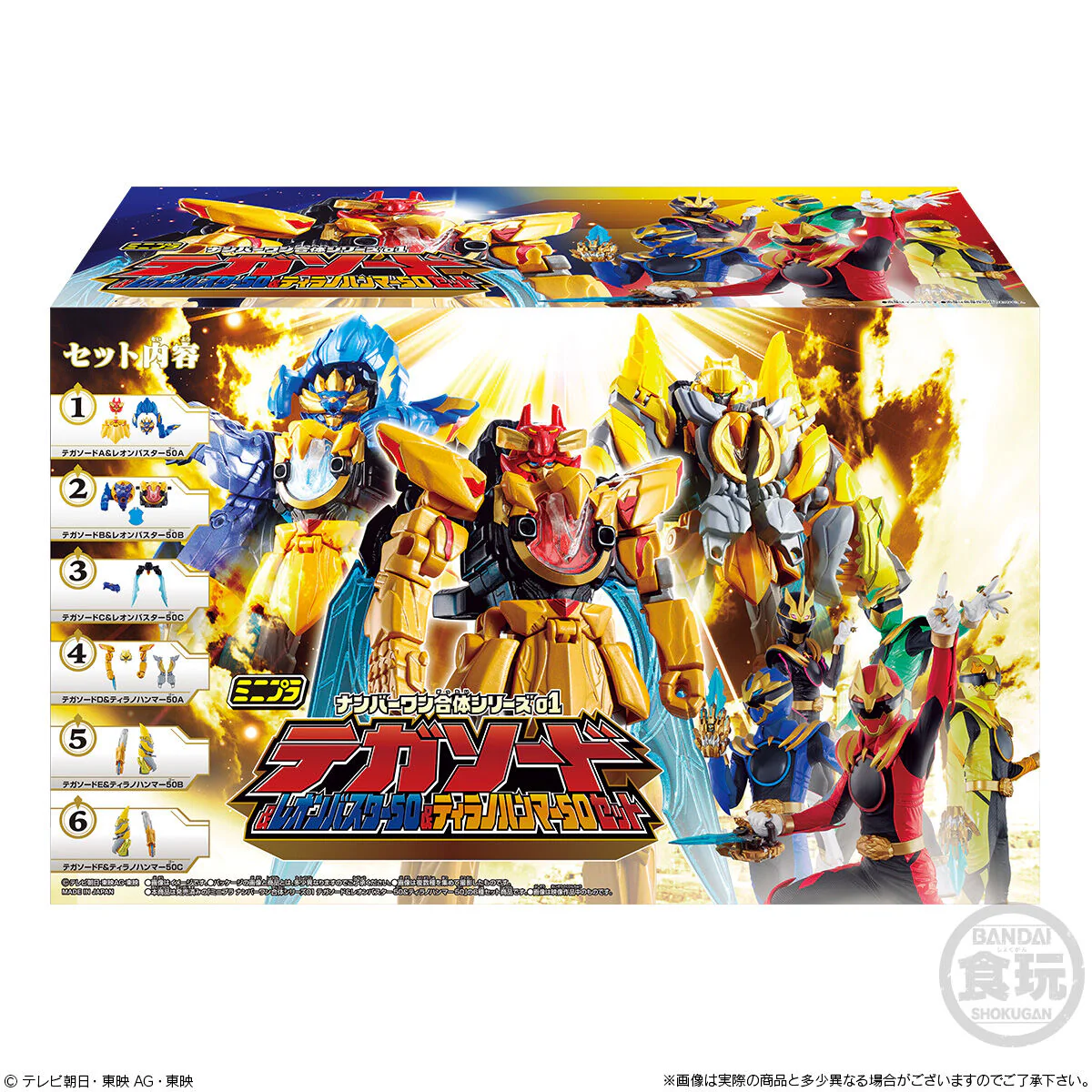 Product image 10