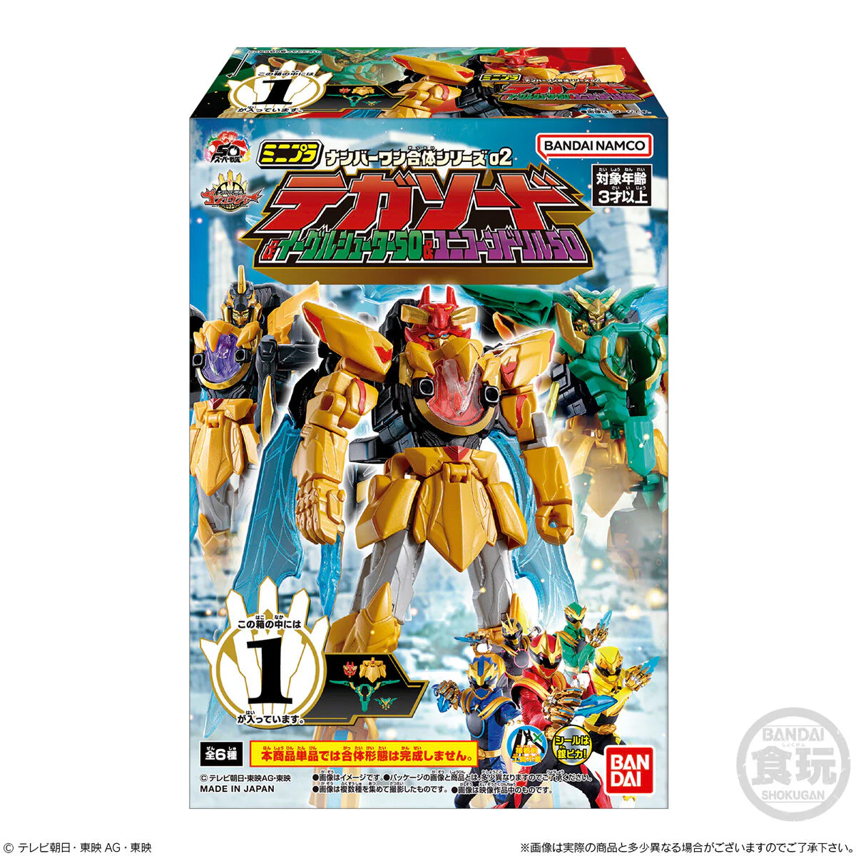 Product image 10