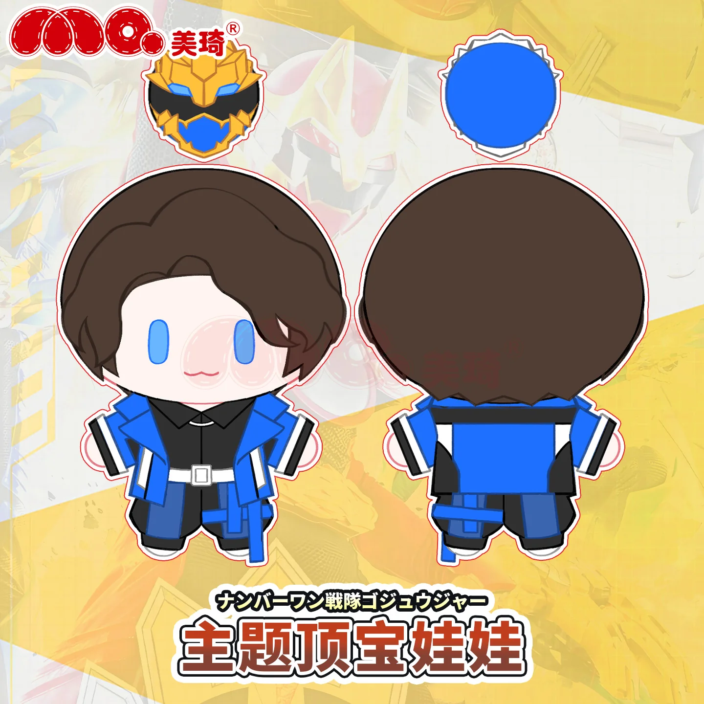 Product image 3