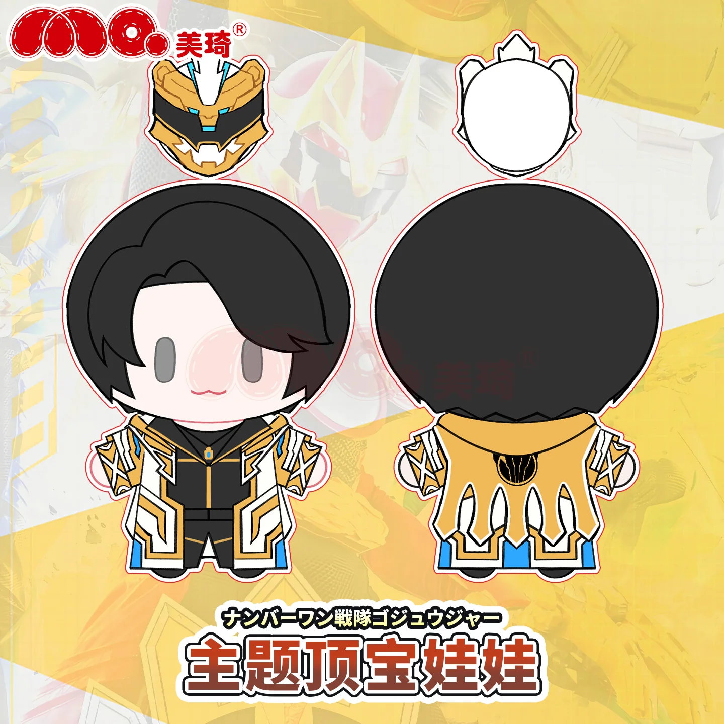 Product image 4