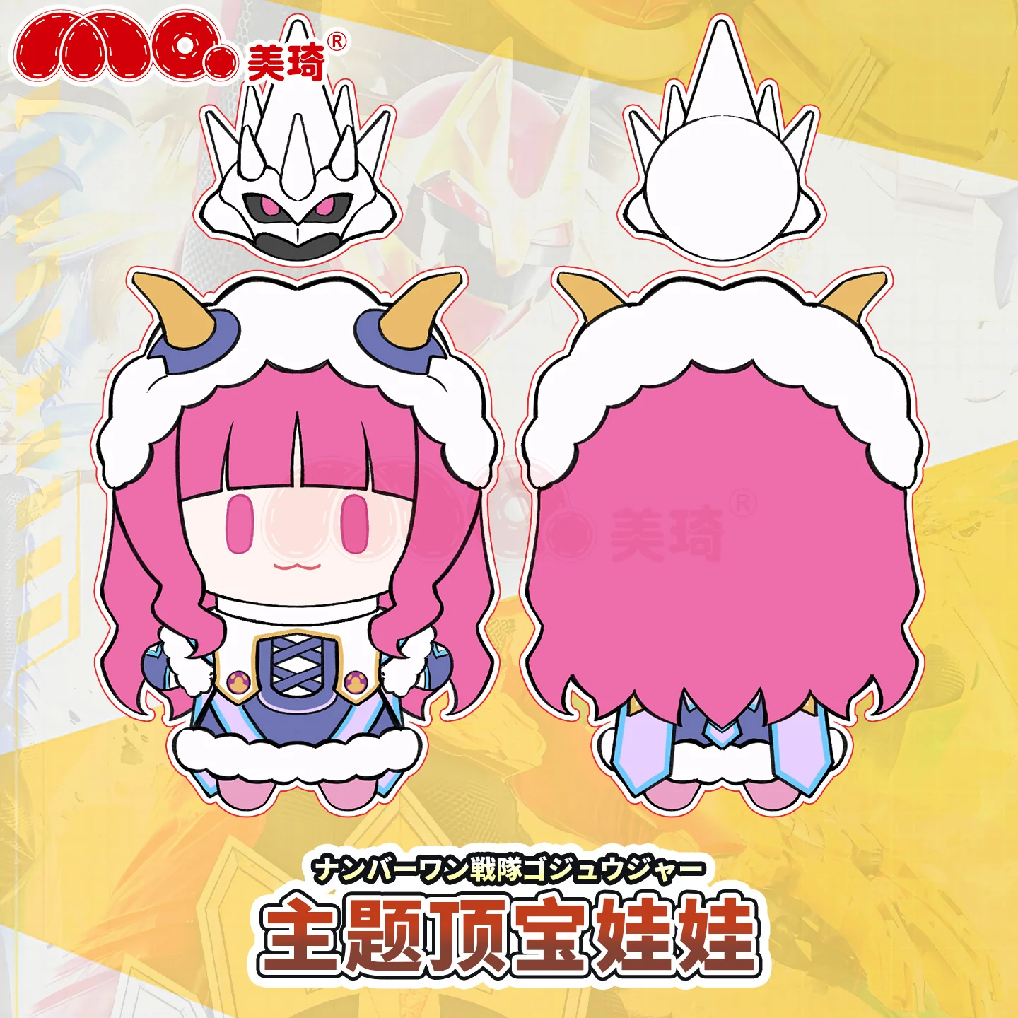 Product image 5