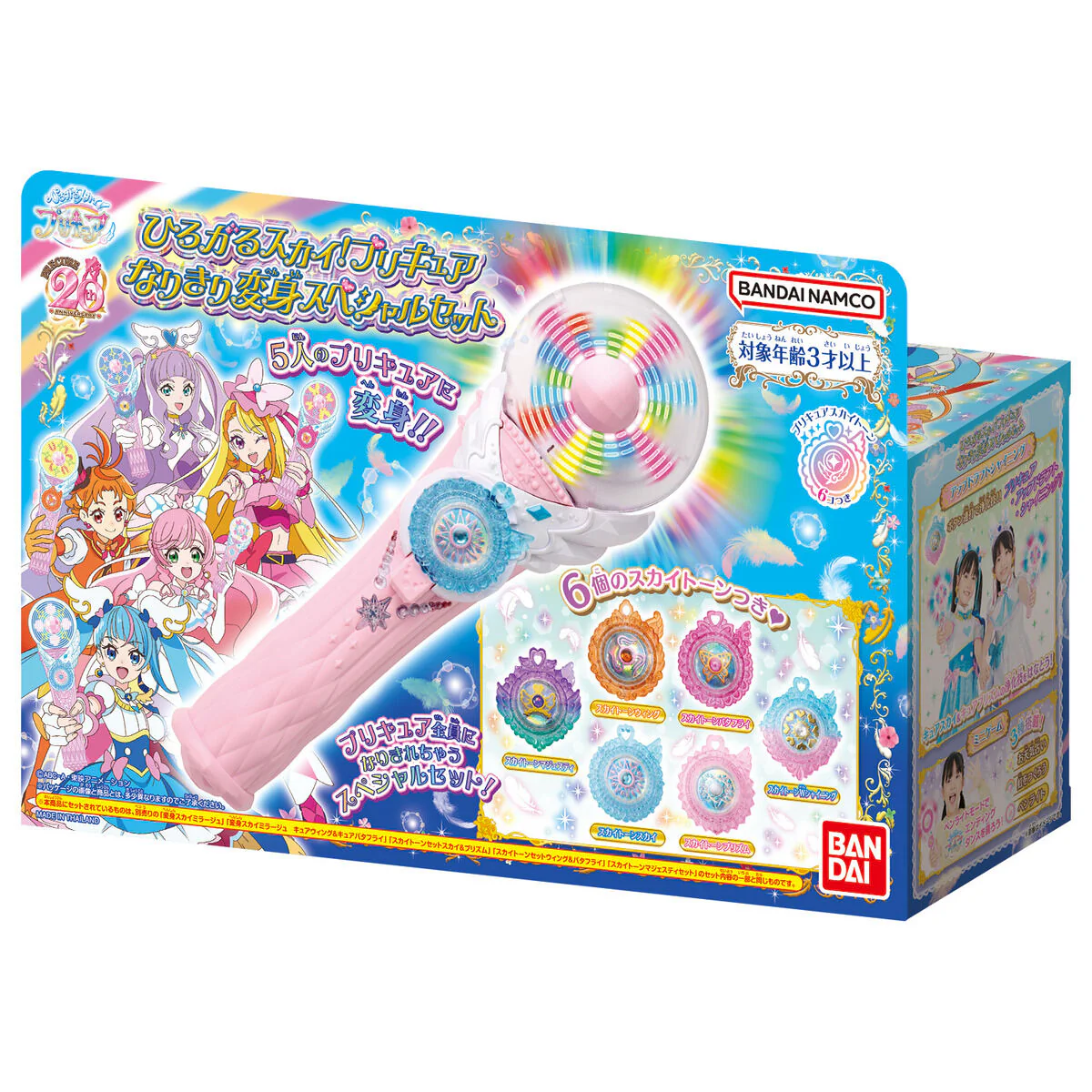 Product image 8