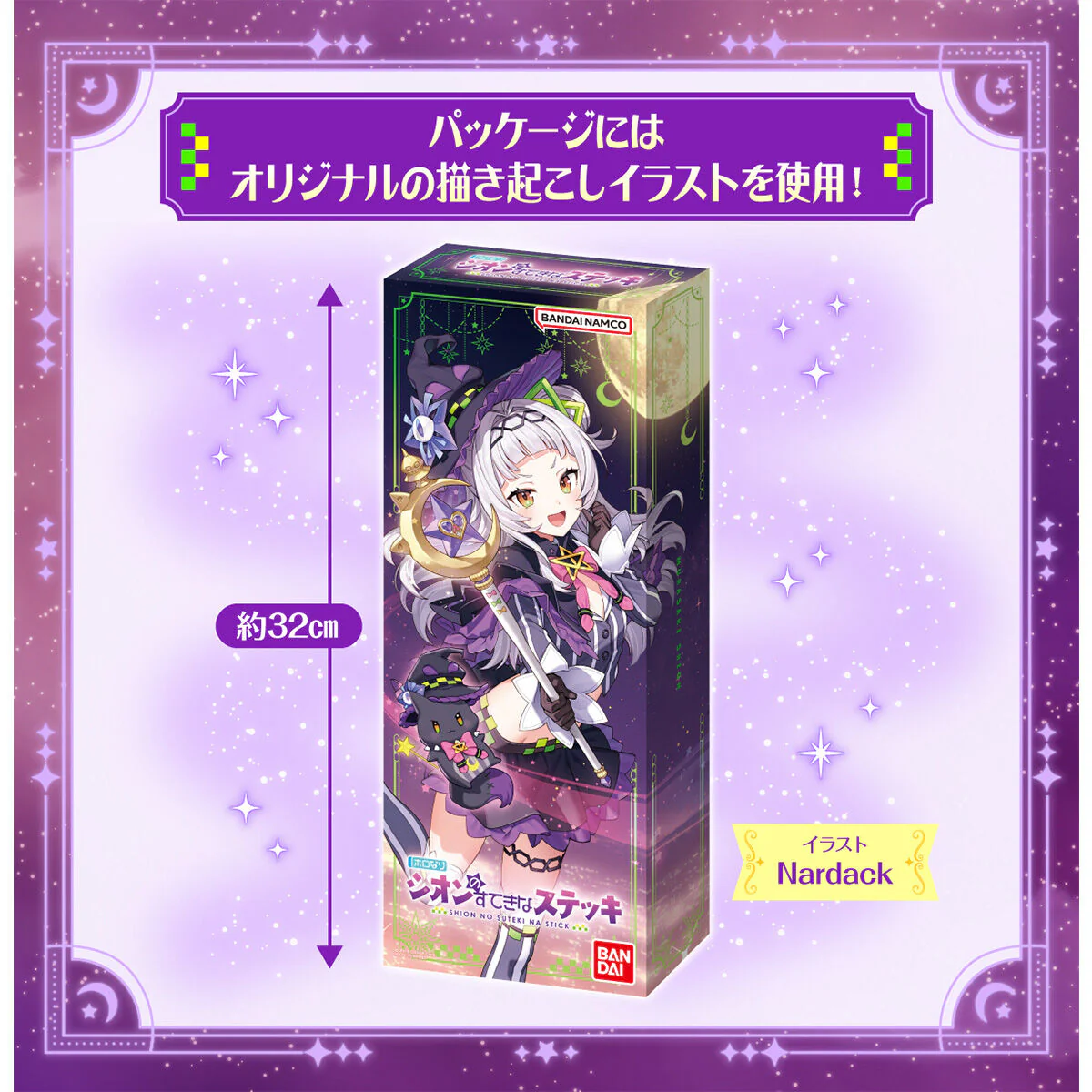 Product image 10