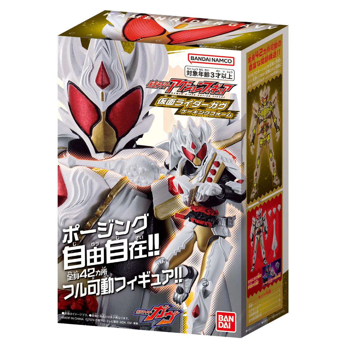 Product image 10