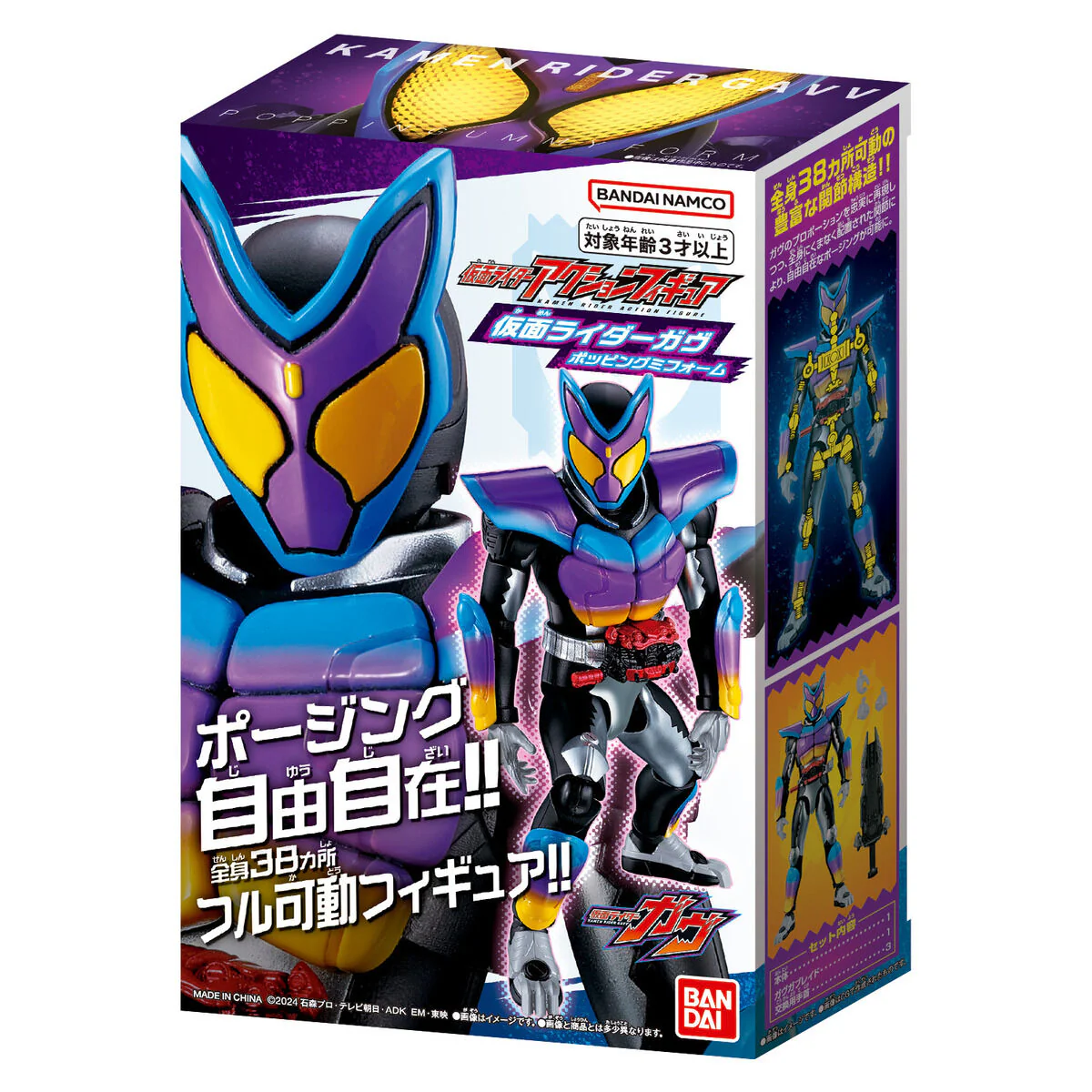 Product image 10