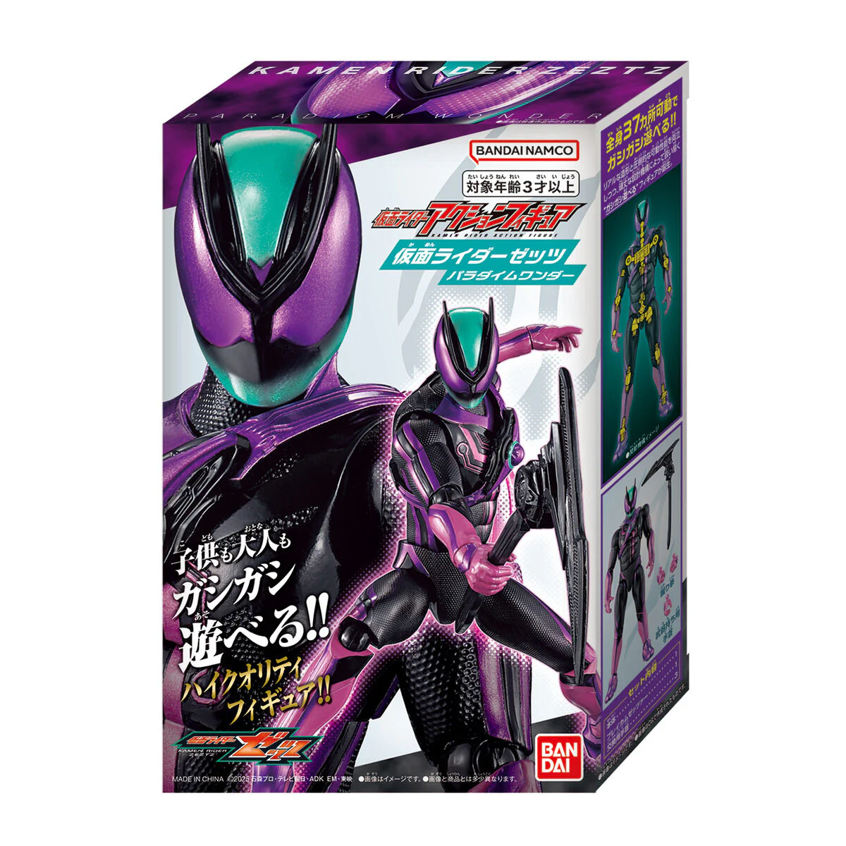 Product image 9
